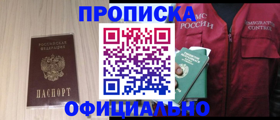 регистрация для школы в Майкопе