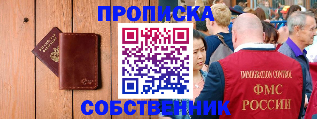 временная регистрация госуслуги в Майкопе